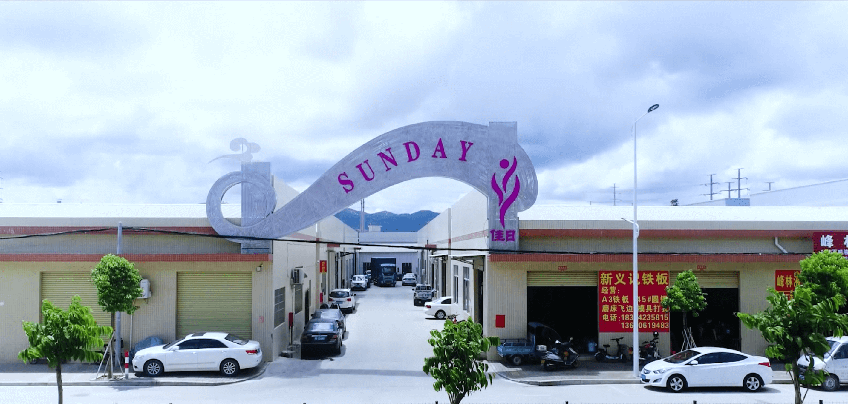 Factory image